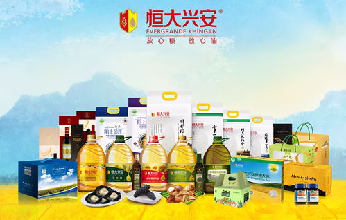 恒大粮油重归，资本新棋局下的“健康粮油第一品牌”征途