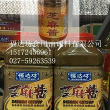 油脂 从分子结构到生命健康的多重角色