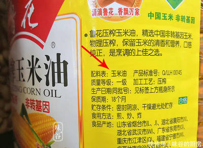买食用油，别只看牌子 包装上有这“2个字”的都是优质好油